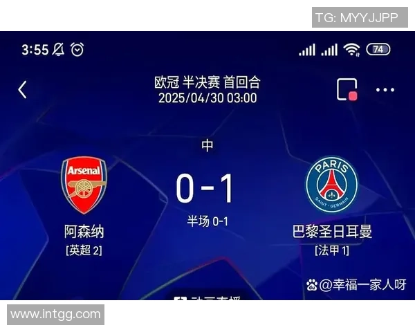 西甲激战巴黎圣日耳曼险胜阿森纳四场精彩进球引爆全场激情