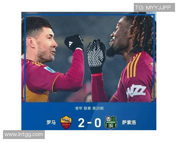 德甲热刺大胜AC米兰点球争议引发全场热议与激情