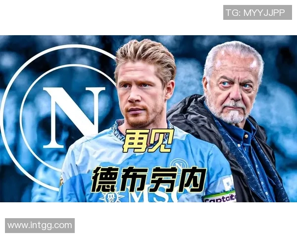 西甲精彩对决曼城险胜那不勒斯神扑时刻震撼全场赛后分析