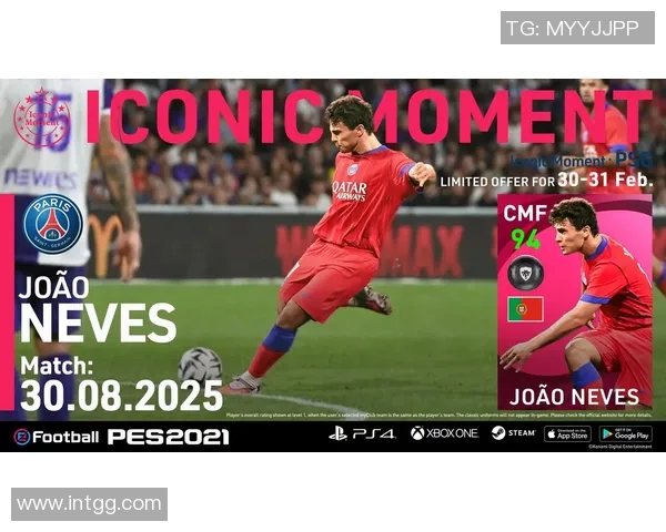 中超精彩对决巴黎圣日耳曼与里昂激战成平局帽子戏法引发热烈反响