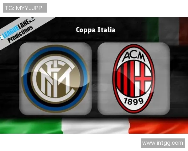 国米逆袭AC米兰6比2大胜决赛瞬间引爆全场激情