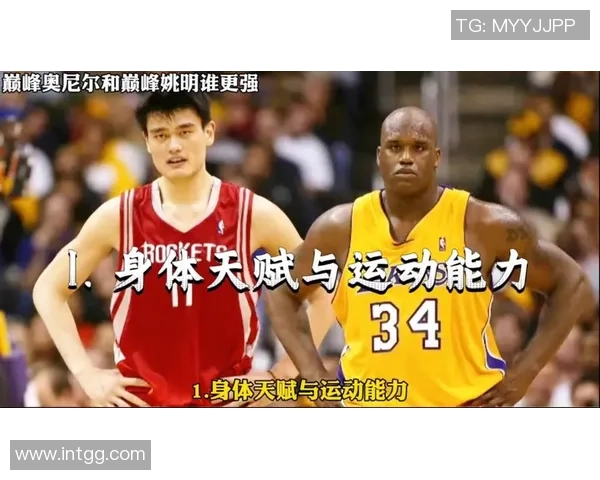 姚明在奥运赛场上的辉煌成就与影响力分析 姚明在奥运赛场上的辉煌成就与影响力分析