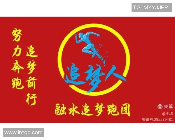 姚明带领中国篮球崛起红旗高扬展现民族自豪感与团结精神